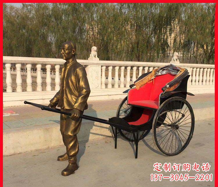 福建公园拉黄包车的人物小品铜雕