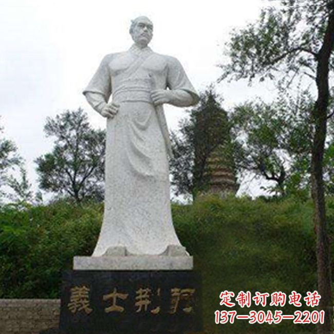 福建爱国英雄荆轲石雕雕塑