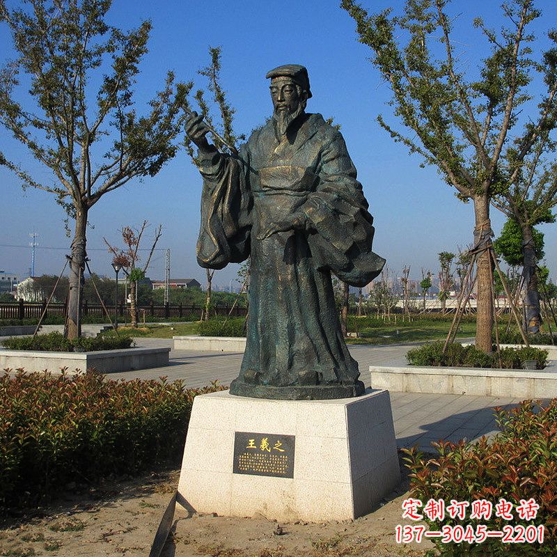 福建精美大师级铜雕——王羲之雕像