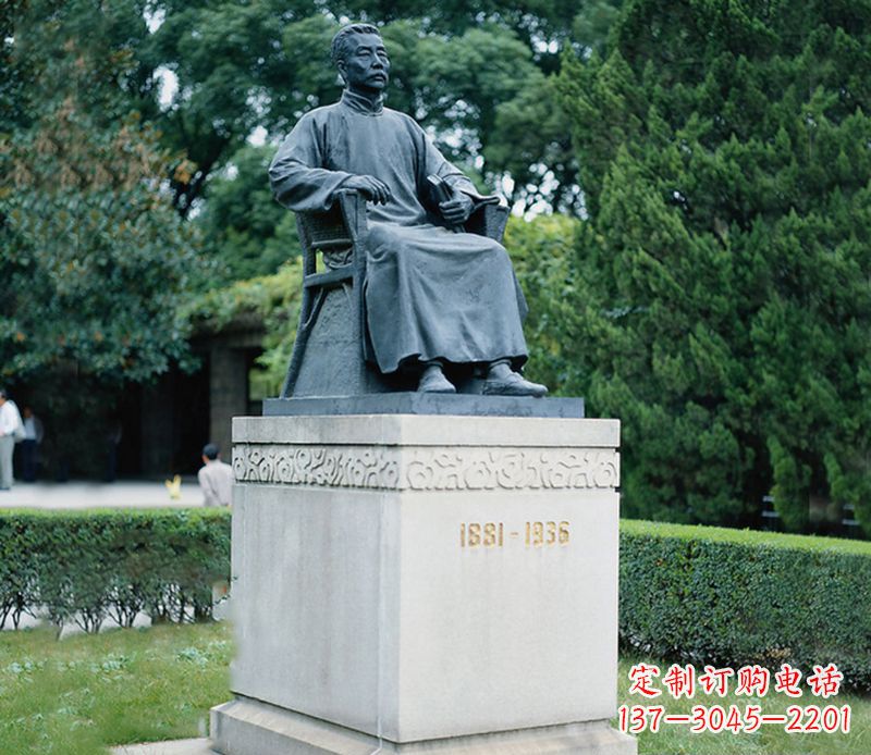 福建公园鲁迅铜雕