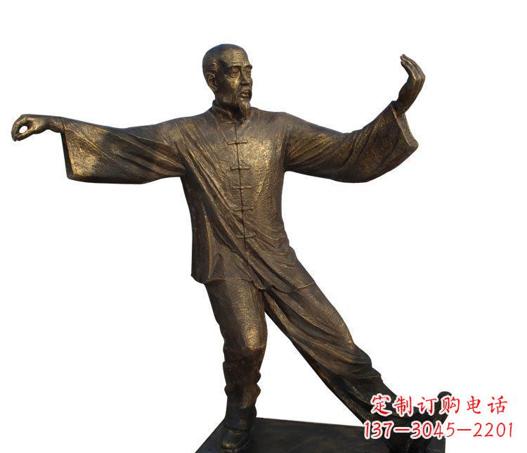 福建老人打太极铜雕