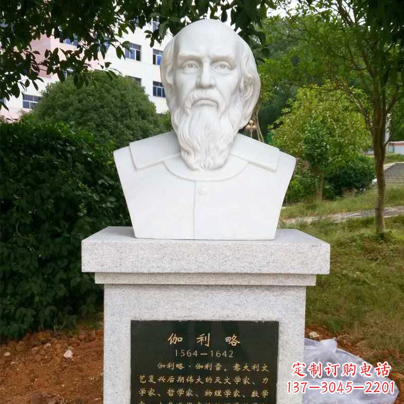 福建著名科学家伽利略汉白玉头像精美雕塑