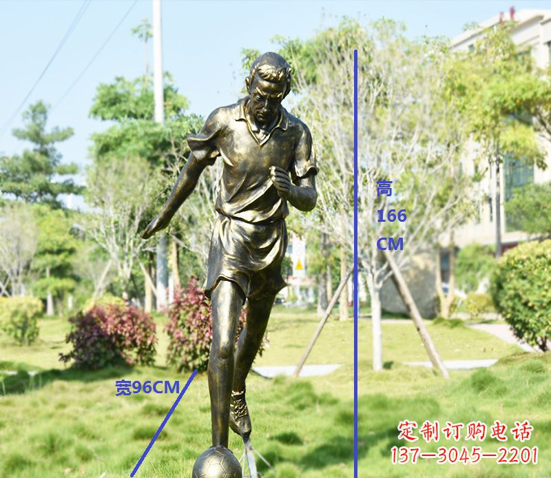 福建足球主题铜雕