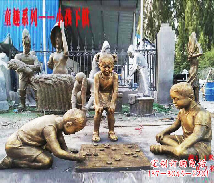 福建铜质童趣儿童下棋雕塑
