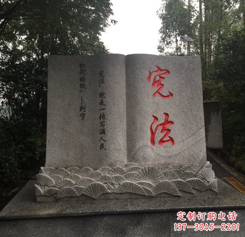 福建书籍石雕精致雕刻,深植灵魂