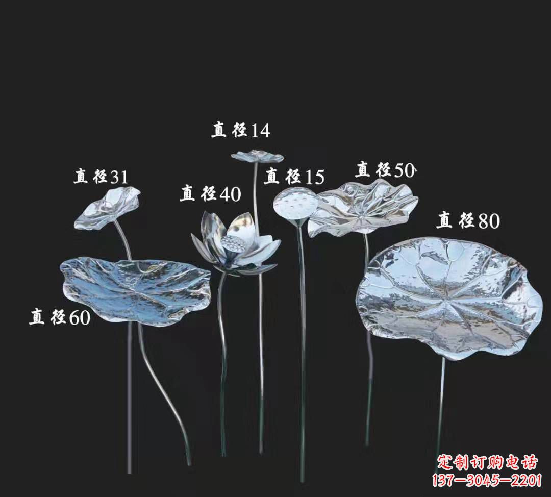 福建公园小区不锈钢镜面荷花雕塑