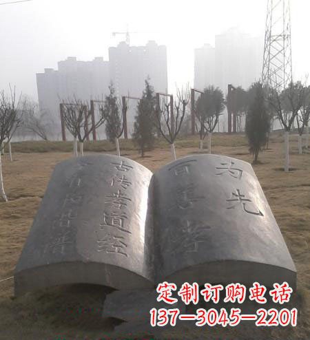 福建书籍铜雕,传承孝道文化