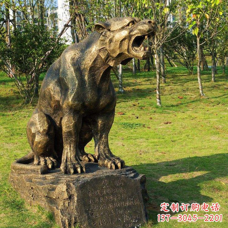 福建凝聚力量,纪念珍贵的老虎铜雕