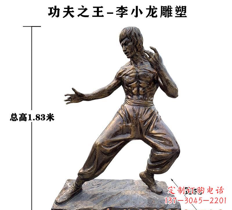 福建中领雕塑定制--纪念李小龙的铜雕塑