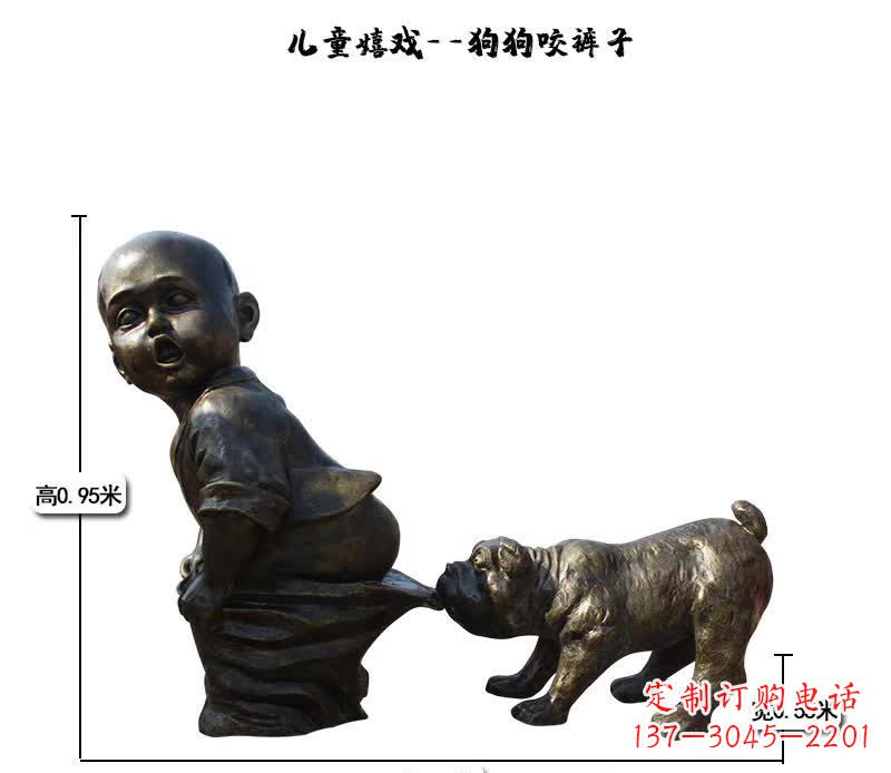 福建上海中领雕塑快乐儿童成长铜雕