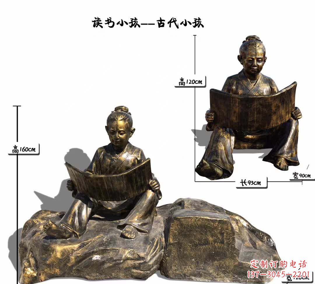福建情怀鲜活,浓浓爱意古代读书小孩雕塑