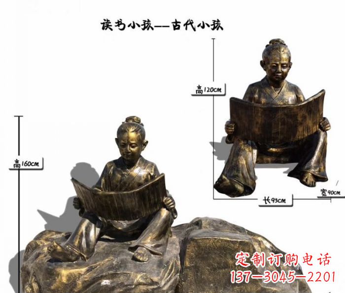 福建正宗古代小孩雕塑