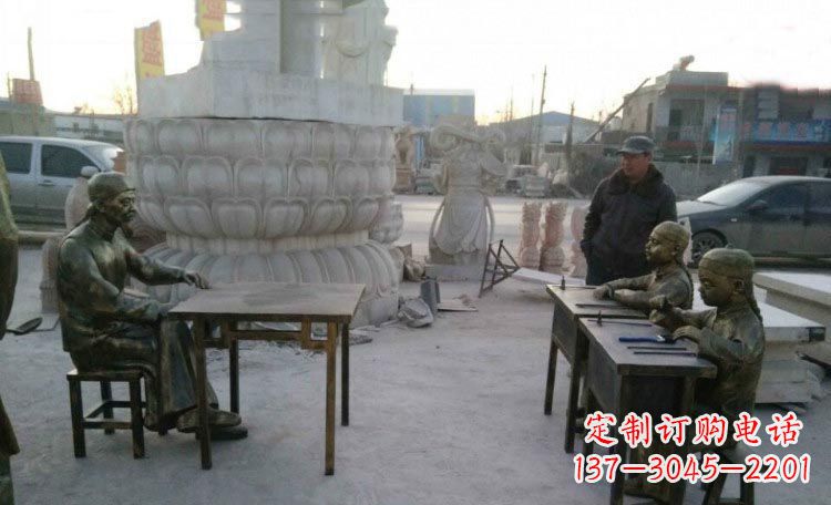 福建典雅传承古代教书先生与学生铜雕塑