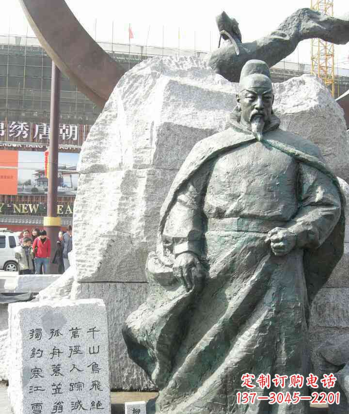 福建古代名人柳宗元铜雕