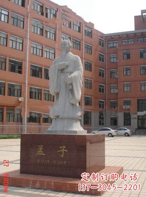 福建古典名人孟子石雕
