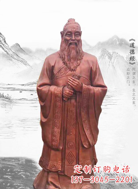 福建历史文化的瑰宝——老子铜雕
