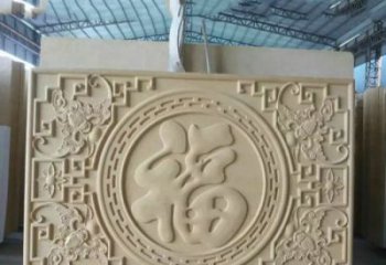 福建福字雕塑——祝福世界，缔造美好未来