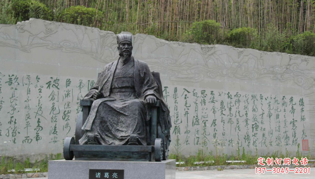 福建古典诸葛亮雕塑
