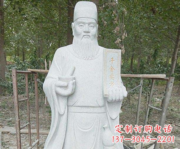 福建传承古代神医孙思邈精美雕塑