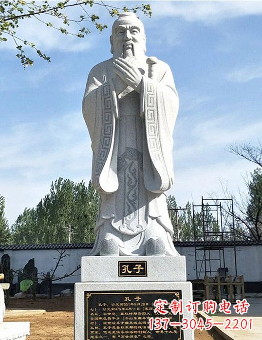 福建中领雕塑:精美古代石雕孔子雕像
