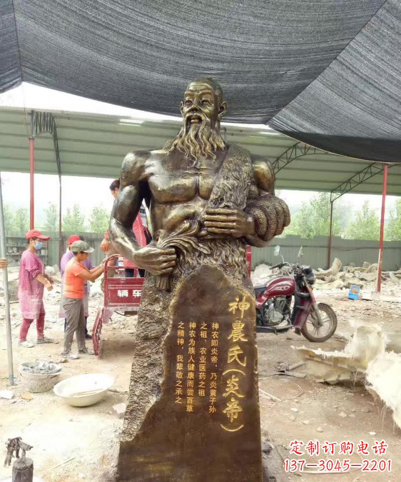 福建古代炎帝铜雕