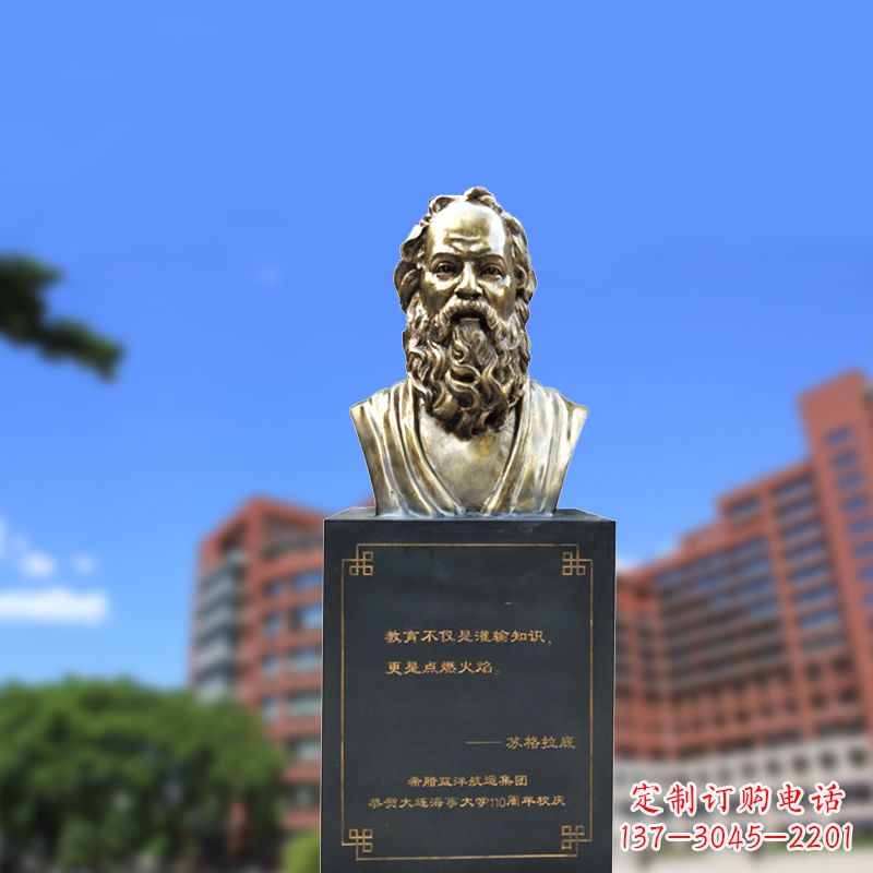 福建古希腊著名哲学家苏格拉底仿铜雕像
