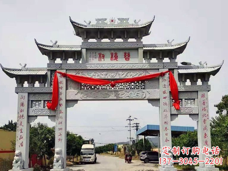 福建固强石雕牌坊