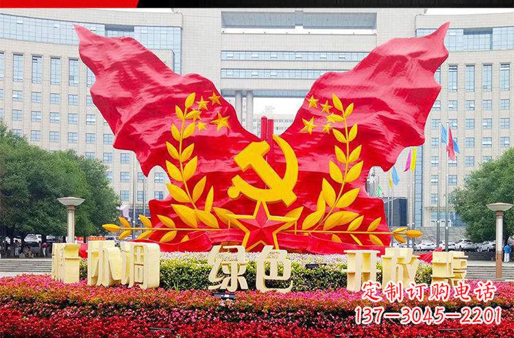 福建不锈钢抽象飘扬党旗雕塑