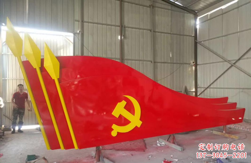 福建广场不锈钢党旗标志雕塑