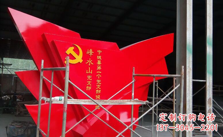 福建广场不锈钢党旗雕塑 (2)