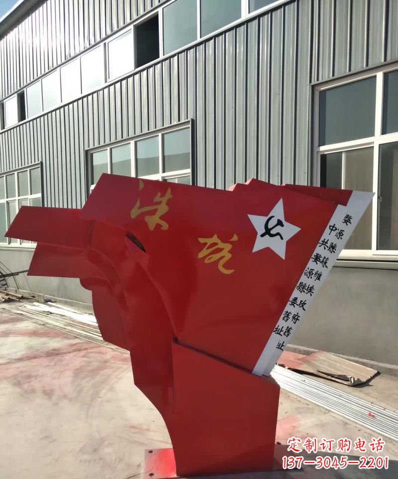 福建广场不锈钢党旗雕塑12