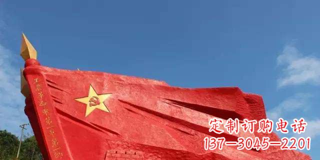 福建广场不锈钢党旗和长城雕塑