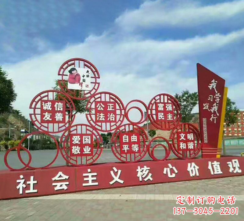 福建专业定制社会主义核心价值观雕塑