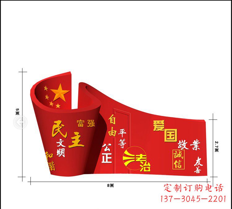 福建全新设计,领雕塑社会主义核心价值观雕塑