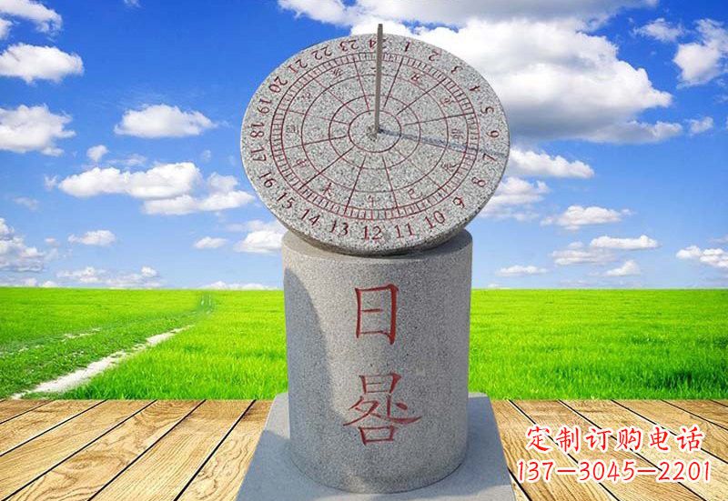 福建广场大理石日晷