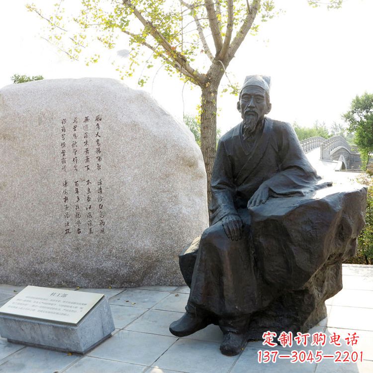 福建广场杜甫雕塑杜甫-中国历史文化名人情景雕塑
