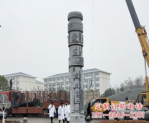 福建中领雕塑:精美大理石龙柱石雕