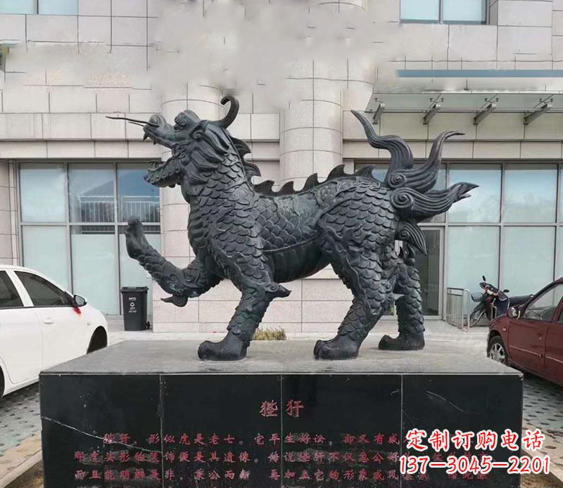 福建北京中领雕塑旗下的狴犴铜雕以其古典的雕塑…