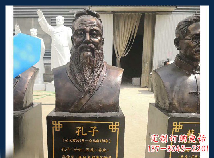 福建中国文化象征:铜雕孔子头像人物雕塑