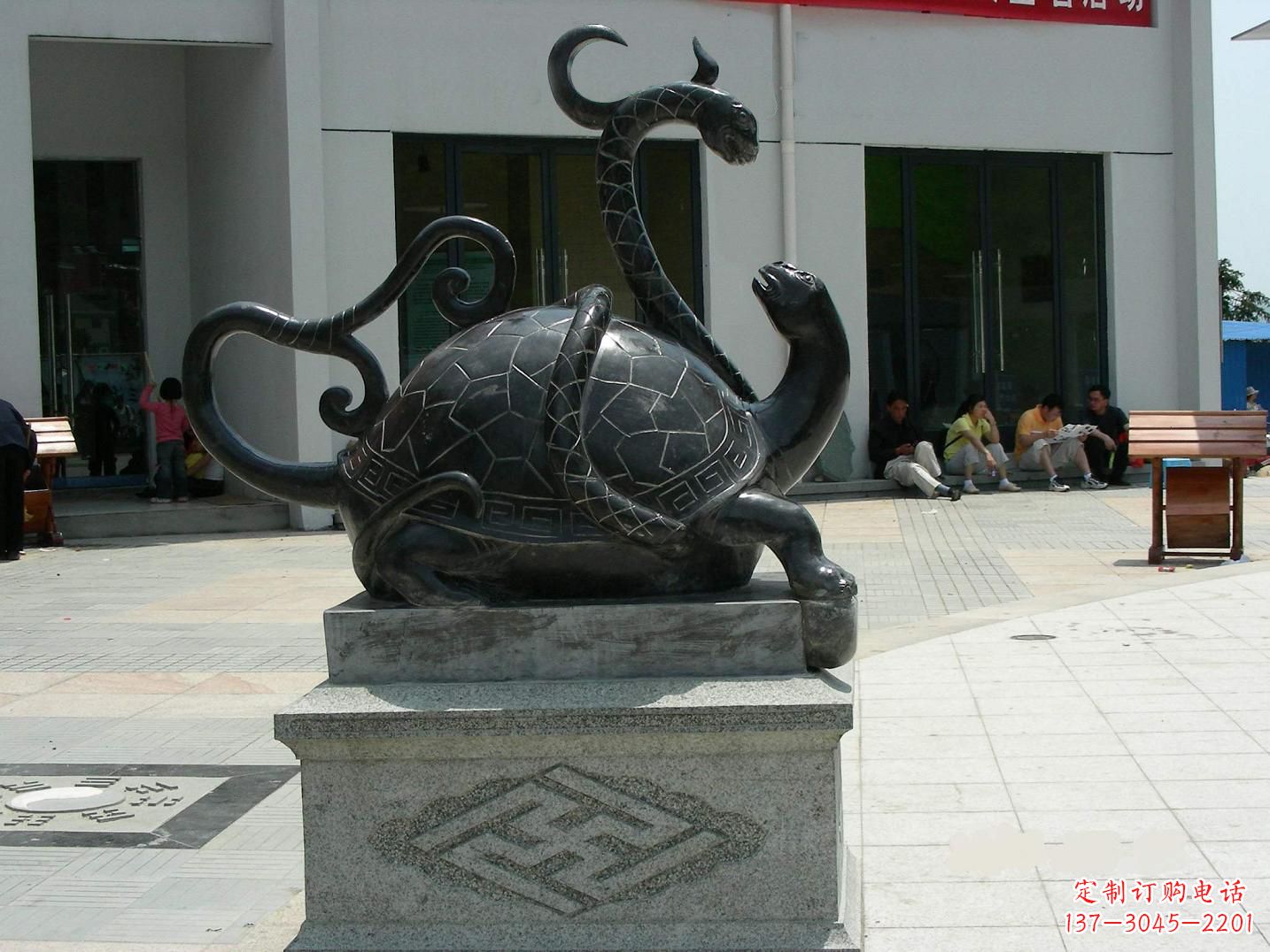 福建龟蛇铜雕-为城市广场增添神话动物雕塑美景