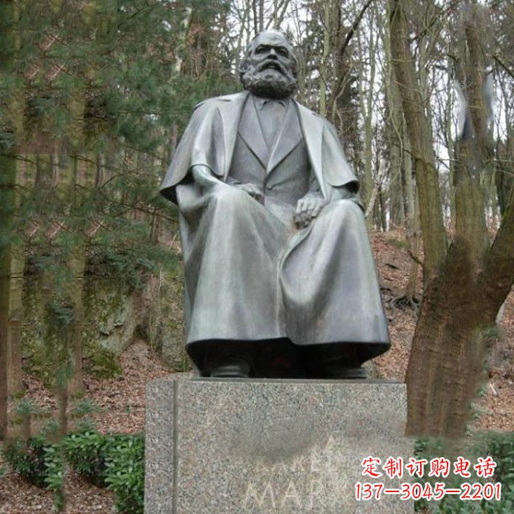 福建中领雕塑:马克思铜雕像——传承马克思思想,永载历史