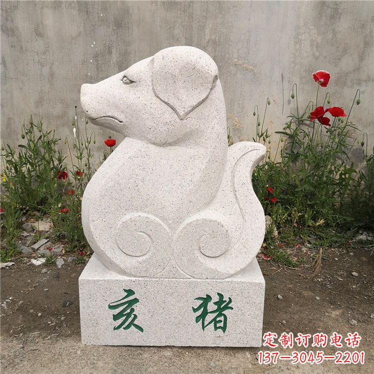 福建限量版亥猪汉白玉12生肖动物雕塑