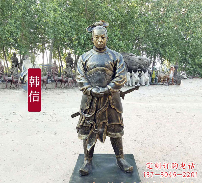 福建韩信铜质雕像,传承传统工艺及神秘古迹