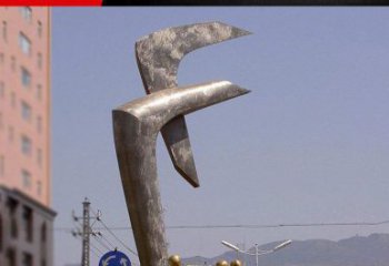 福建风格多样的字母景观雕塑