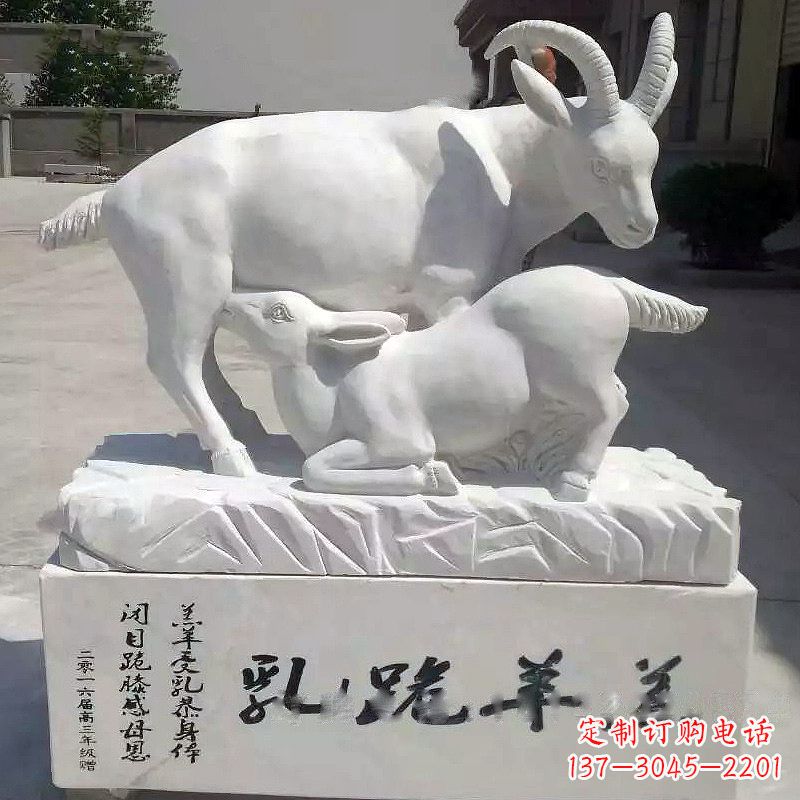 福建浓情羊雕塑,汉白玉饰典雅室内