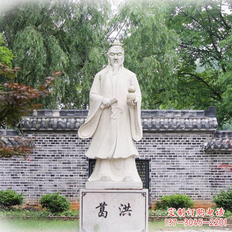福建汉白玉葛洪雕塑像,让您感受中国古典艺术之美