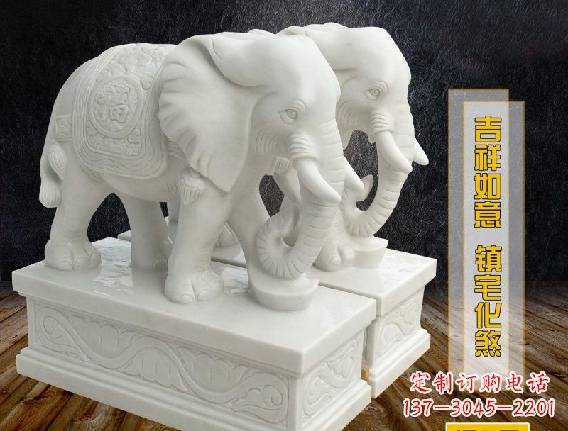 福建汉白玉吉祥如意大象雕塑
