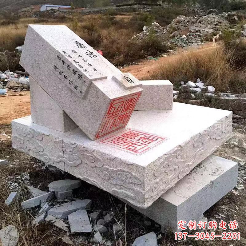 福建精美绝伦的汉白玉廉政石雕印章雕塑