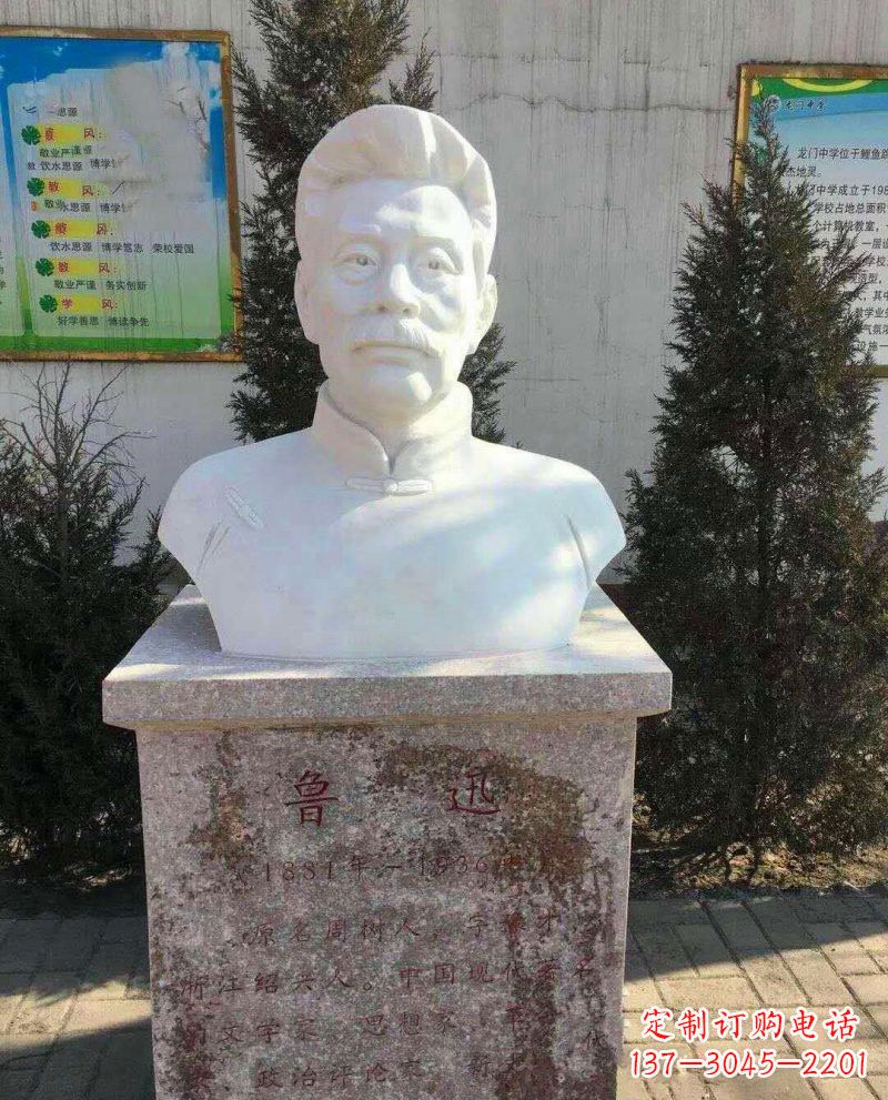福建鲁迅石雕,把大师的精神永久定格