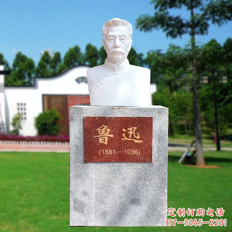 福建鲁迅神态简约雕塑,由中领雕塑定制厂家专为…